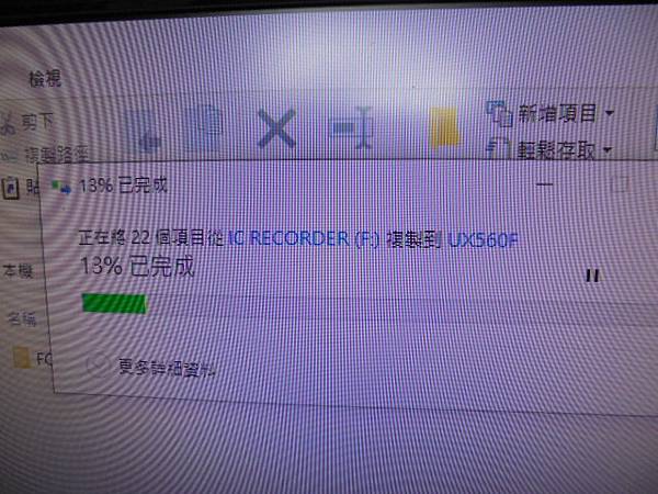 【判定問題】SONY索尼4GBICD-UX560F錄音筆先