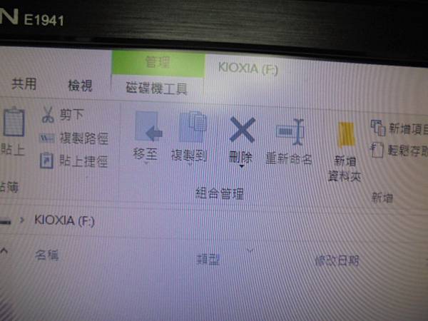 【COB晶片】SanDisk晟碟Ultra Fit128G