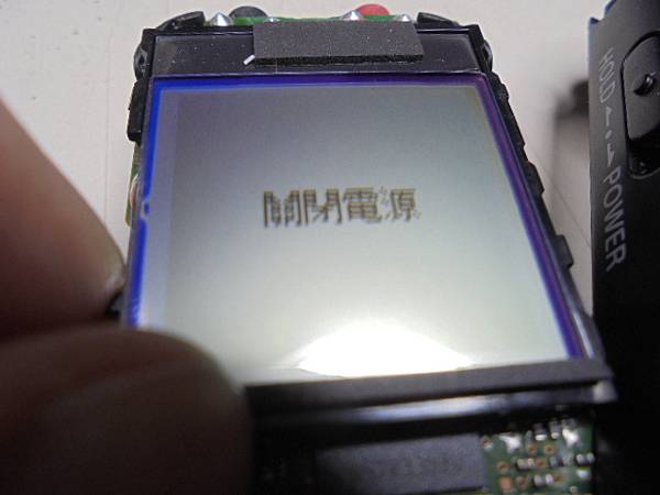 【傳來照片】SONY索尼ICD-PX4704GB錄音筆使用