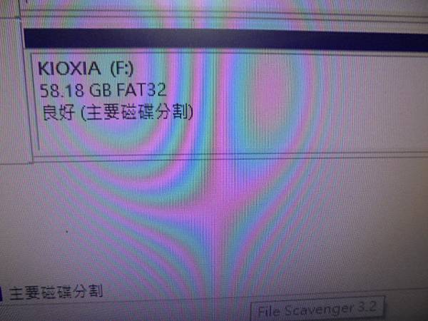 【COB晶片】SanDisk晟碟Ultra Fit128G