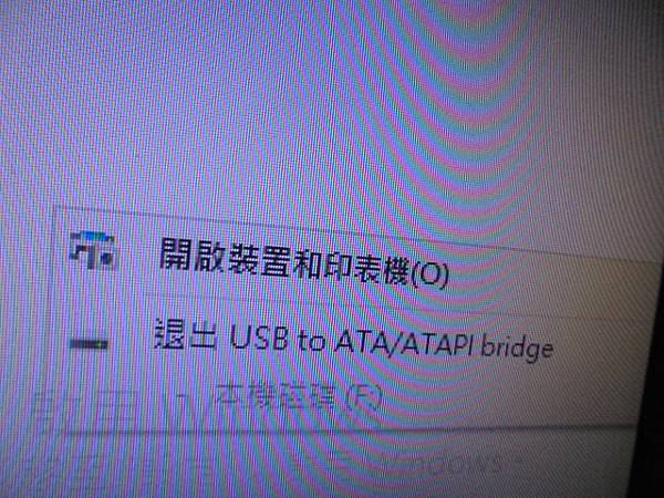 【判定問題】TOSHIBA東芝1TB～3.5吋7200轉裸碟