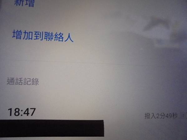 【接頭鬆動】SONY索尼ICD-UX570F4GB錄音筆於