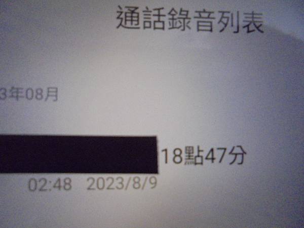 【接頭鬆動】SONY索尼ICD-UX570F4GB錄音筆於