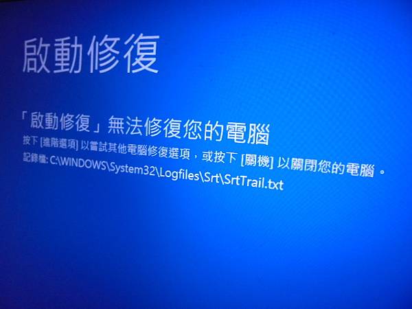 【留機救援】WD威騰BLUE藍標SLIM硬碟1TB 7mm