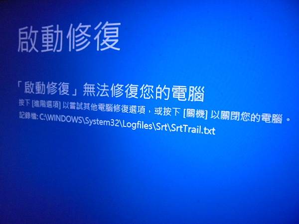 【留機救援】WD威騰BLUE藍標SLIM硬碟1TB 7mm