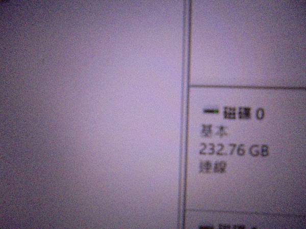 【更換SATA】WD威騰BLUE藍標SLIM硬碟1TB 7m