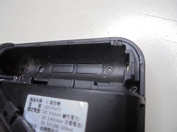 【宅配寄還】SONY索尼4GBICD-PX470錄音筆裝了