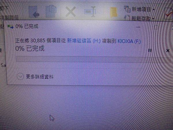 【COB晶片】SanDisk晟碟Ultra Fit128G