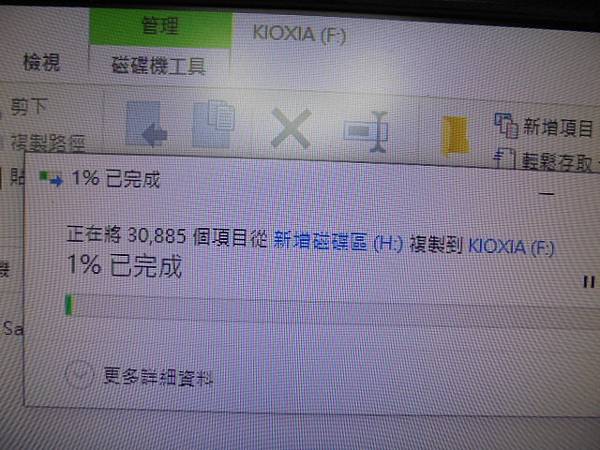 【COB晶片】SanDisk晟碟Ultra Fit128G