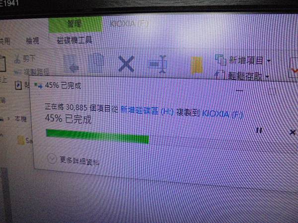 【存進新碟】SanDisk晟碟128GBUltra Fit
