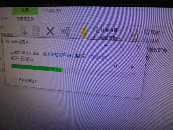 【存進新碟】SanDisk晟碟128GBUltra Fit