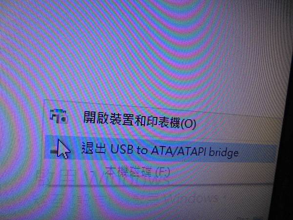 【LINE語音】TOSHIBA東芝1TB3.5吋7200轉