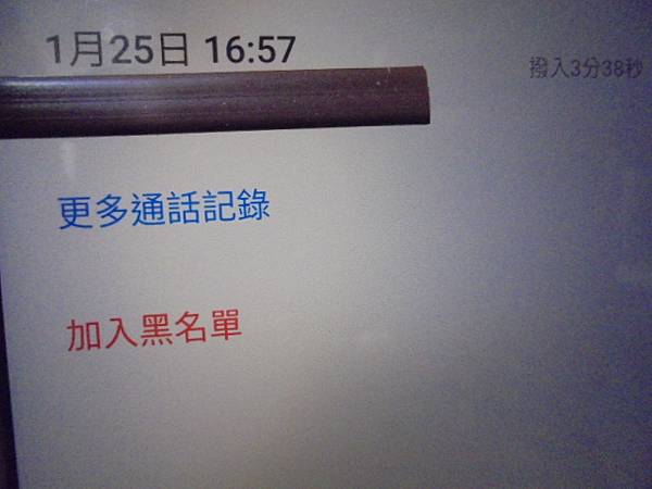 【來電詢問】SONY索尼ICD-UX560F4GB錄音筆是