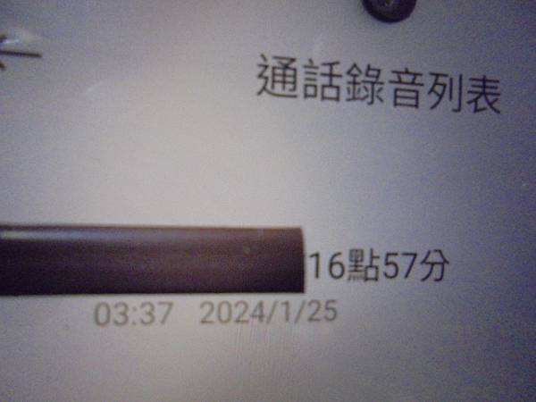 【來電詢問】SONY索尼ICD-UX560F4GB錄音筆是