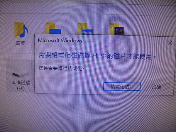 【判定問題】Seagate希捷1TB3.5吋SATA裸碟是