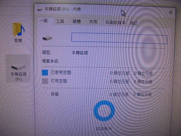 【判定問題】Seagate希捷1TB3.5吋SATA裸碟是
