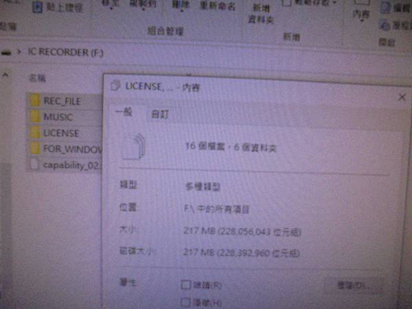 【買記憶卡】SONY索尼4GBICD-UX560F錄音筆先