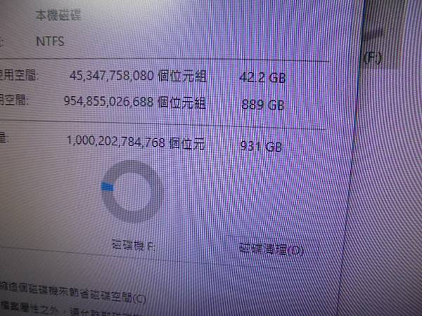 【磁區損壞】TOSHIBA東芝1TB3.5吋7200轉裸碟