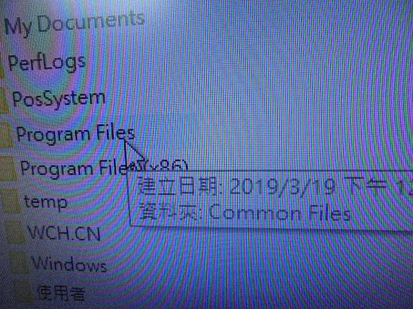 【檔案完整】TOSHIBA東芝1TB3.5吋7200轉裸碟 【檔案完整】TOSHIBA東芝1TB3.5吋7200轉裸碟