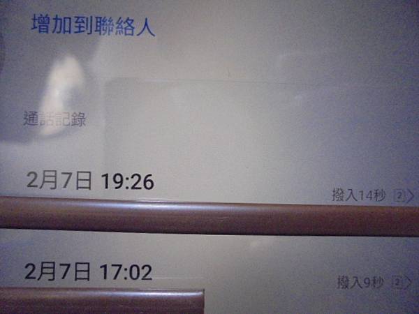 【來電詢問】SONY索尼ICD-UX560F4GB錄音筆是