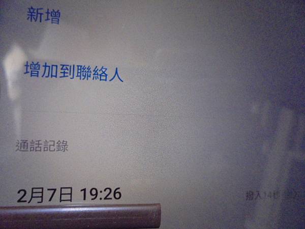 【同意送測】SONY索尼4GBICD-UX560F錄音筆是