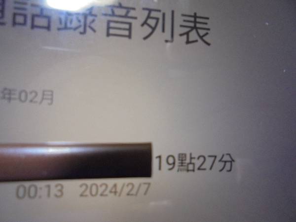 【同意送測】SONY索尼4GBICD-UX560F錄音筆是