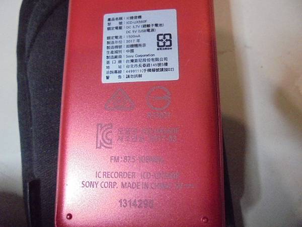 【留機處理】SONY索尼4GBICD-UX560F錄音筆是