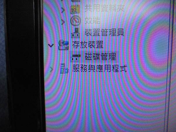 【來電詢問】SONY索尼ICD-UX543F4GB錄音筆錄