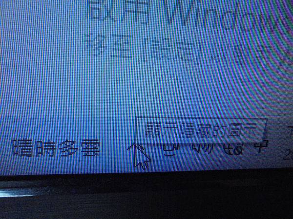 【確認原因】SONY索尼ICD-UX543F4GB錄音筆錄