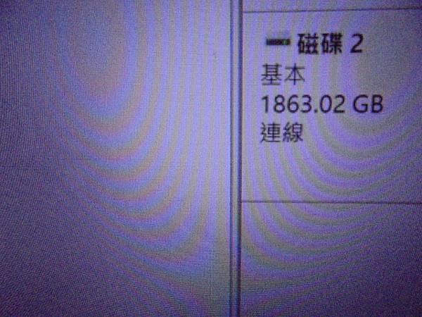 【救回檔案】WD威騰BLUE藍標SLIM硬碟1TB 7mm