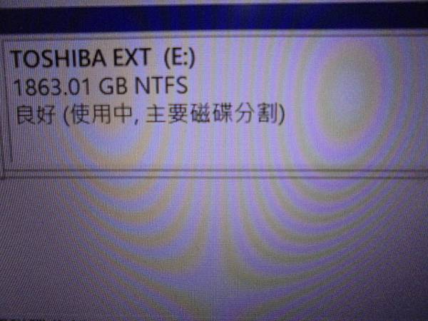 【救回檔案】WD威騰BLUE藍標SLIM硬碟1TB 7mm