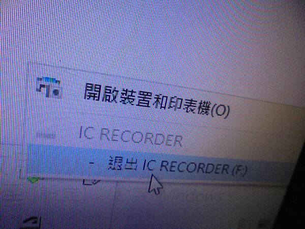 【買記憶卡】SONY索尼4GBICD-UX560F錄音筆先