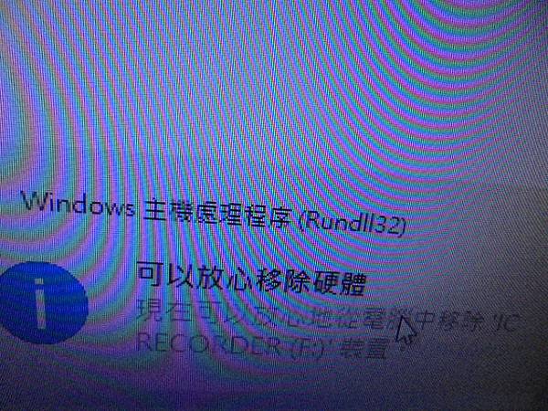 【買記憶卡】SONY索尼4GBICD-UX560F錄音筆先