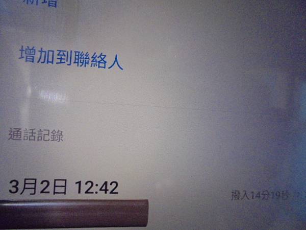 【收購舊機】SONY索尼4GBICD-UX560F錄音筆先