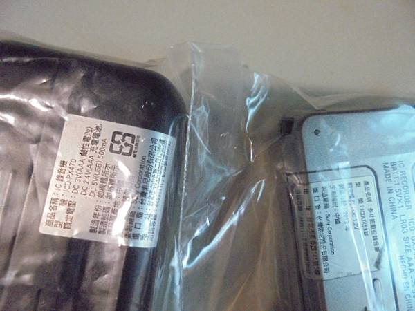 【拆殼判定】SONY索尼4GBICD-UX533F錄音筆先