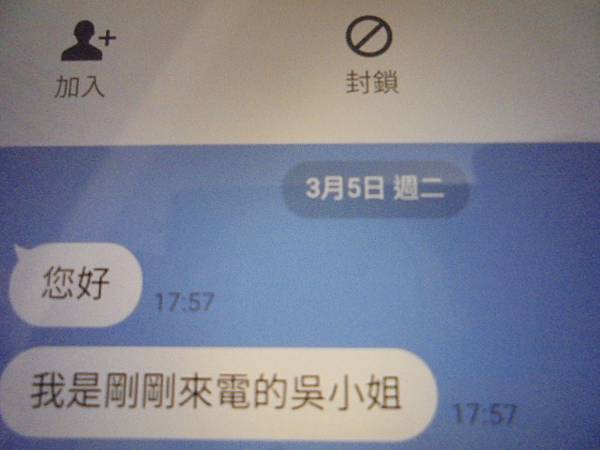 【影片類型】民國81年4月23日拍攝迎娶與婚宴的錄影帶已於