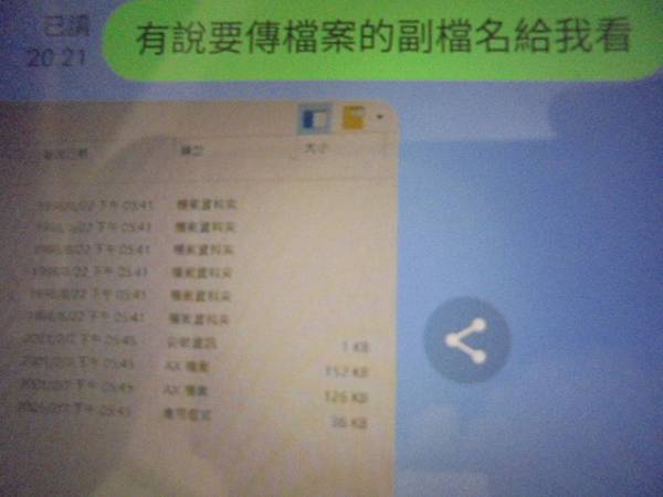 【影片類型】民國81年4月23日拍攝迎娶與婚宴的錄影帶已於