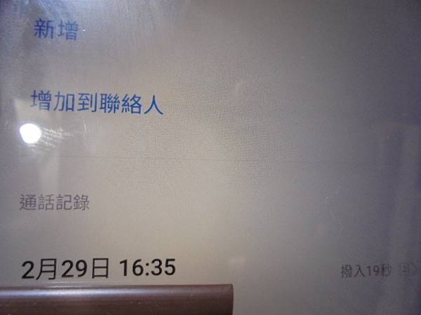 【留機處理】SONY索尼4GBICD-UX560F錄音筆是