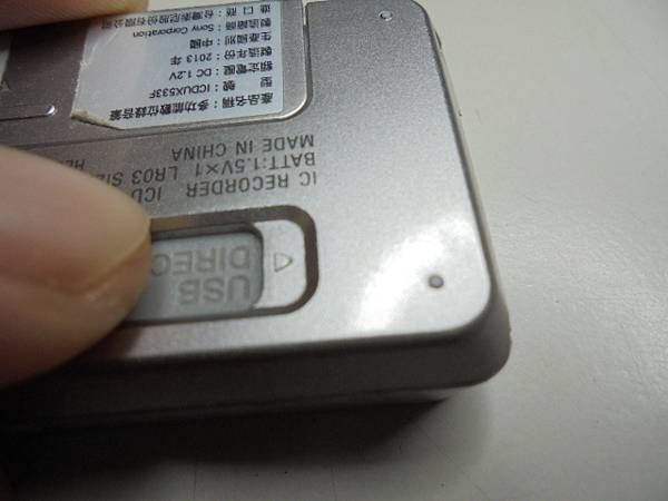 【宅配檢測】SONY索尼ICD-UX533F4GB錄音筆先