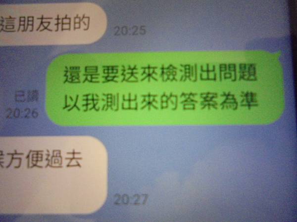 【來電詢問】民國81年4月23日拍攝迎娶與婚宴的錄影帶已於