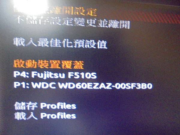 【0403地震】WD威騰6TB裸碟3.5吋裸碟當資料碟插入