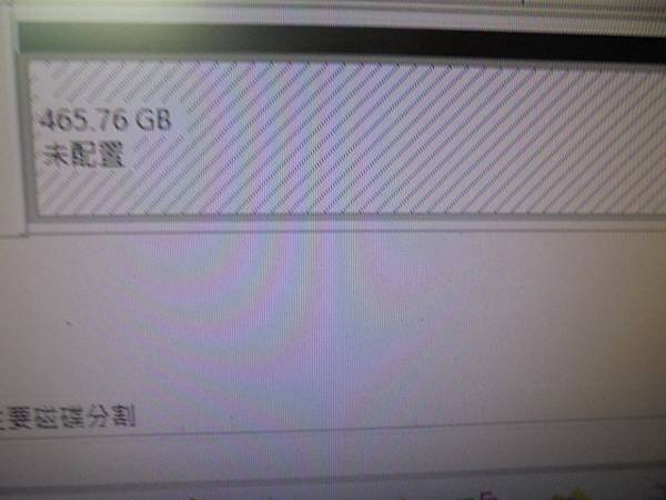 【多年客人】TOSHIBA東芝500GB3.5吋7200轉