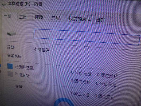 【補班當日】TOSHIBA東芝500GB7200轉3.5吋