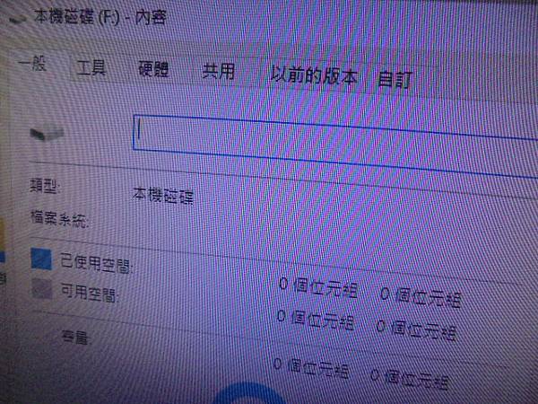 【補班當日】TOSHIBA東芝500GB7200轉3.5吋