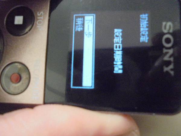 【來電詢問】SONY索尼ICD-UX543F4GB錄音筆錄