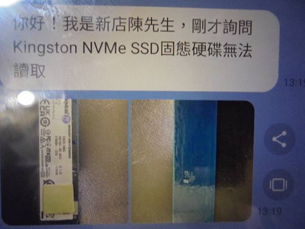 【NVMe照片】Kingston金士頓SNV2S固態硬碟NV