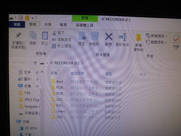 【拆殼判定】SONY索尼ICD-UX543F4GB錄音筆錄