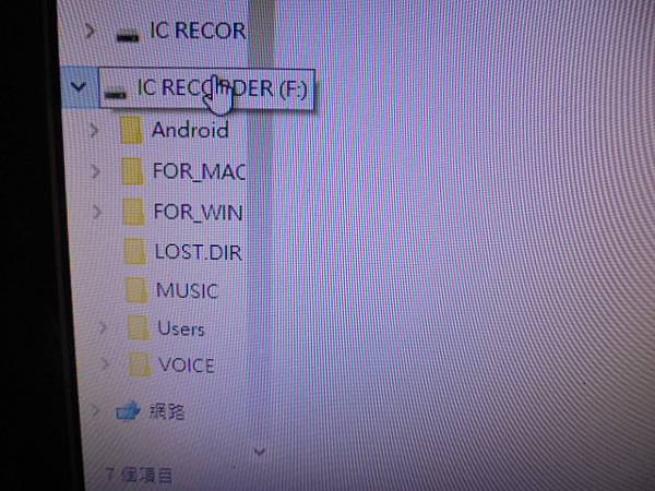 【拆殼判定】SONY索尼ICD-UX543F4GB錄音筆錄
