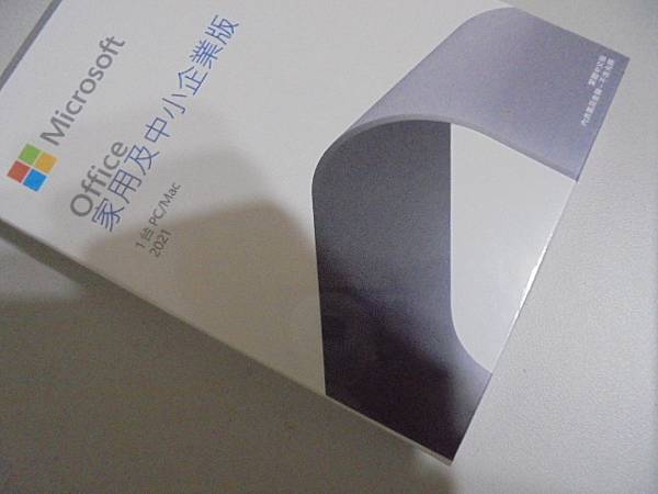 【匯入款項】Microsoft微軟Office 2021家用