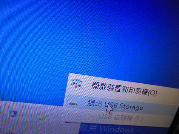 【救出音檔】SONY索尼ICD-UX560F4GB錄音筆先